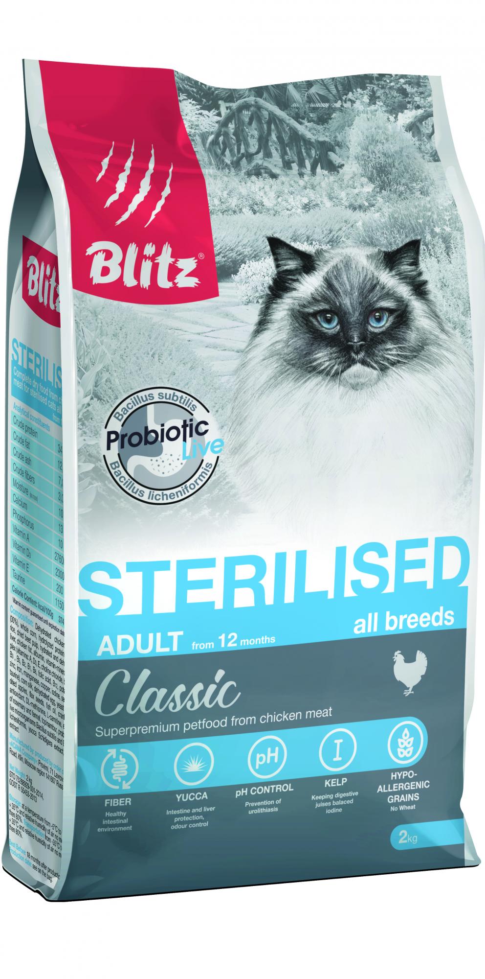 Blitz Classic Chicken Adult Sterilised Cat All Breeds с курицей сухой корм  для стерилизованных кошек